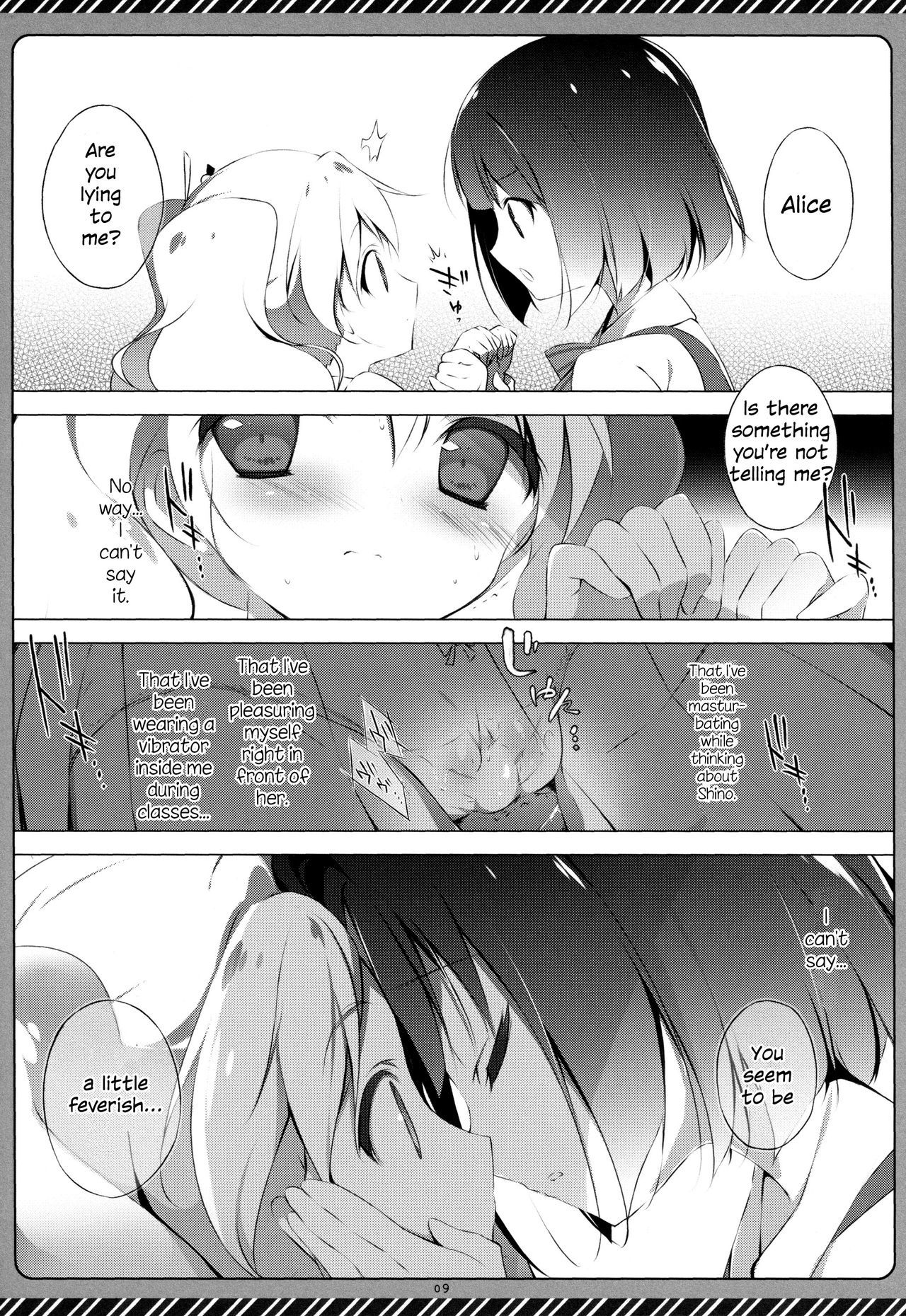 キニロ症候群2 {/ u /スキャンレーション}
