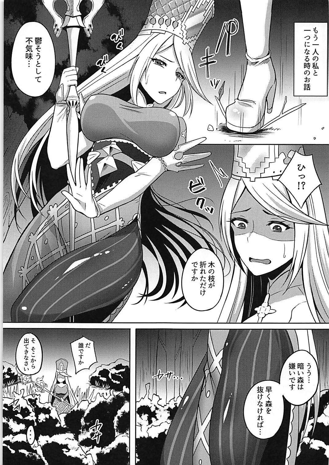 救いの光