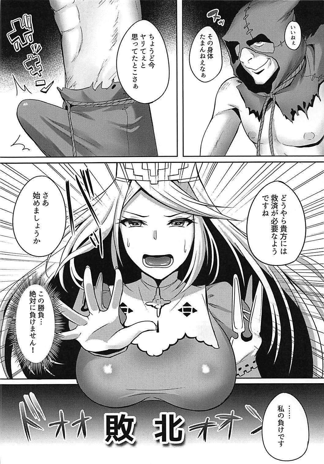 救いの光