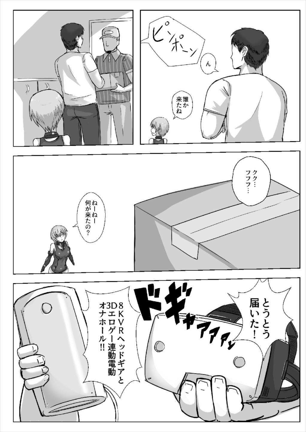 マスターボクからセッションしようよ! マスターボクからセッションしようよ!