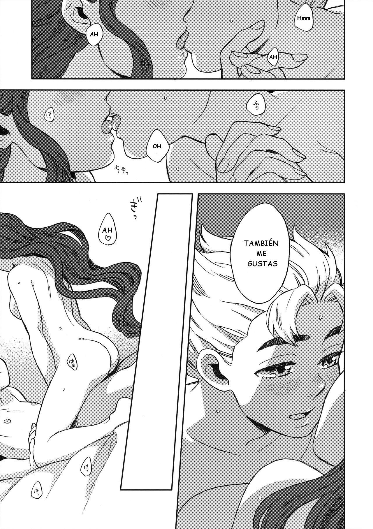 新心総丸