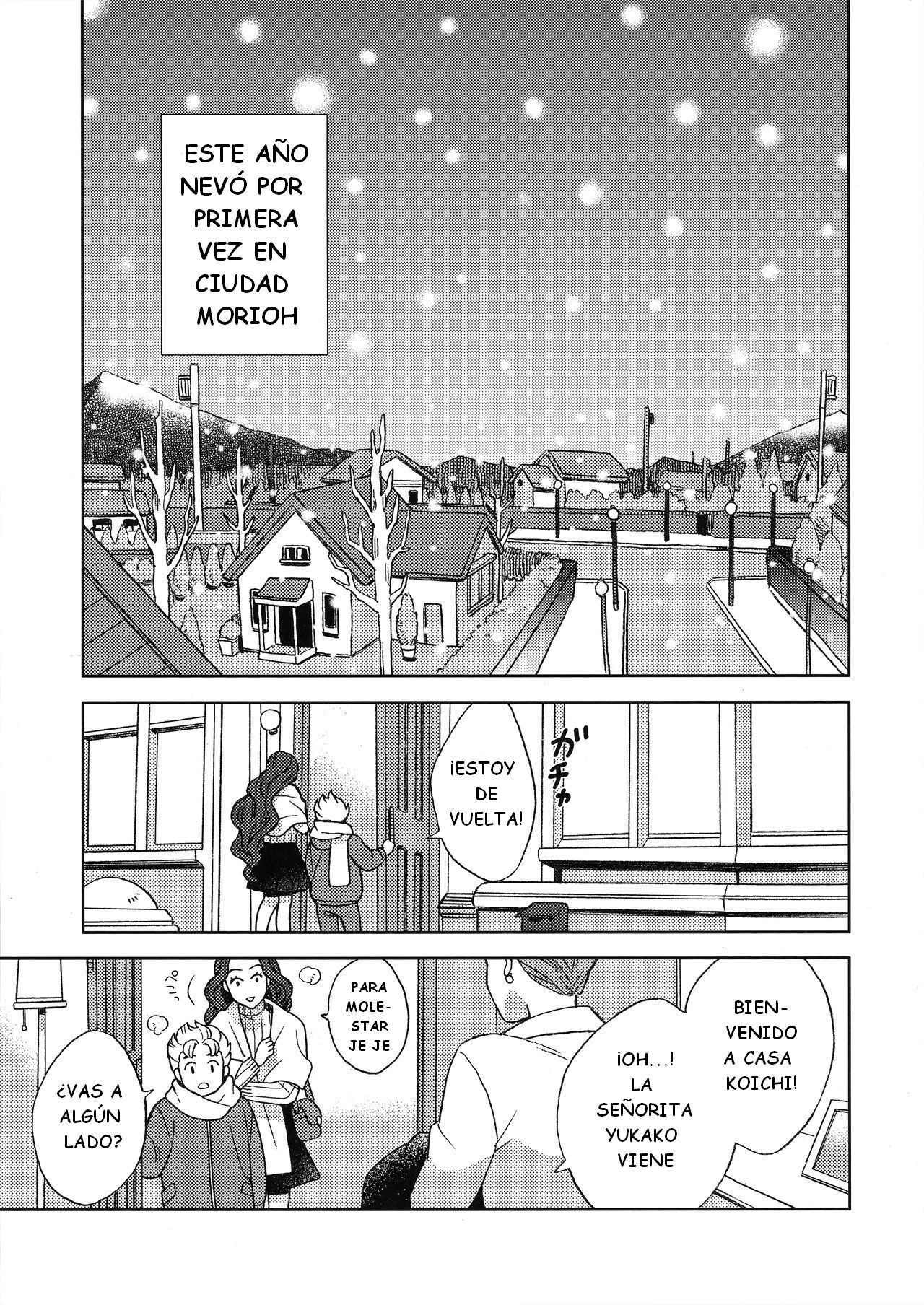 新心総丸