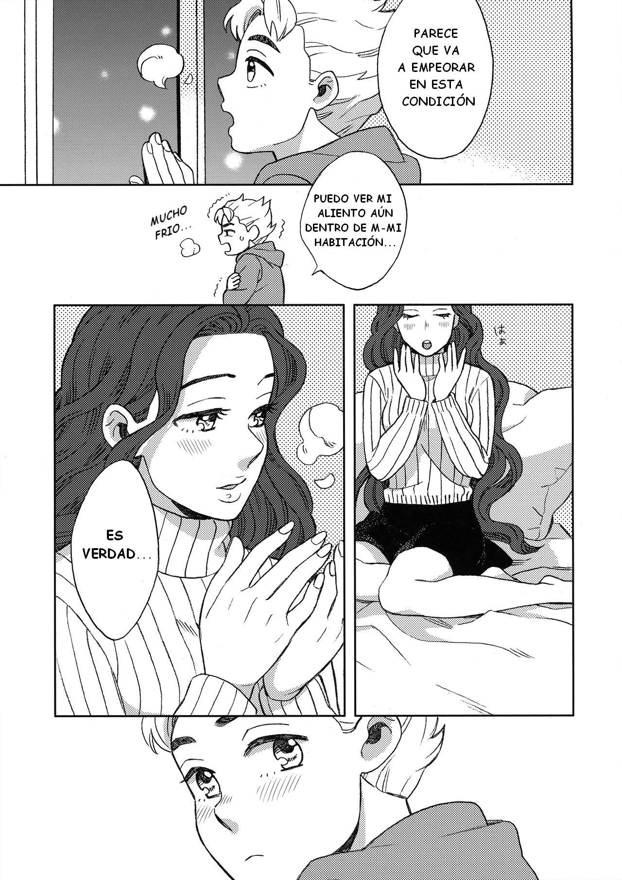 新心総丸