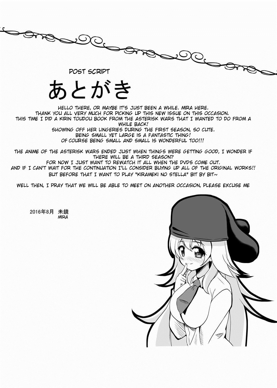 はじめのHな薩摩会{doujins.com}