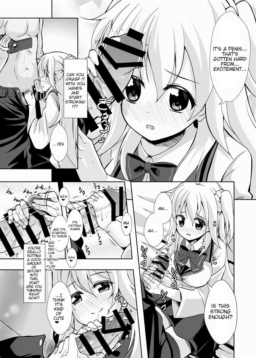 はじめのHな薩摩会{doujins.com}