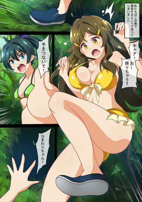 操作失敗コミック 操作失敗コミック