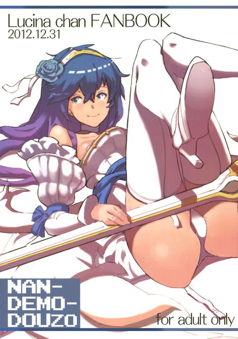 ルキナちゃんファンブック ルキナちゃんファンブック