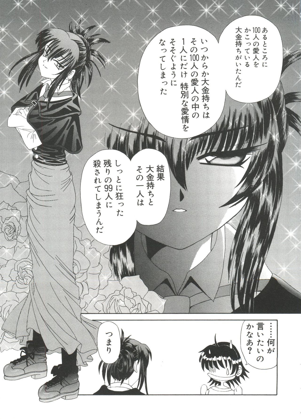ウェルカムアイランドVol。 3