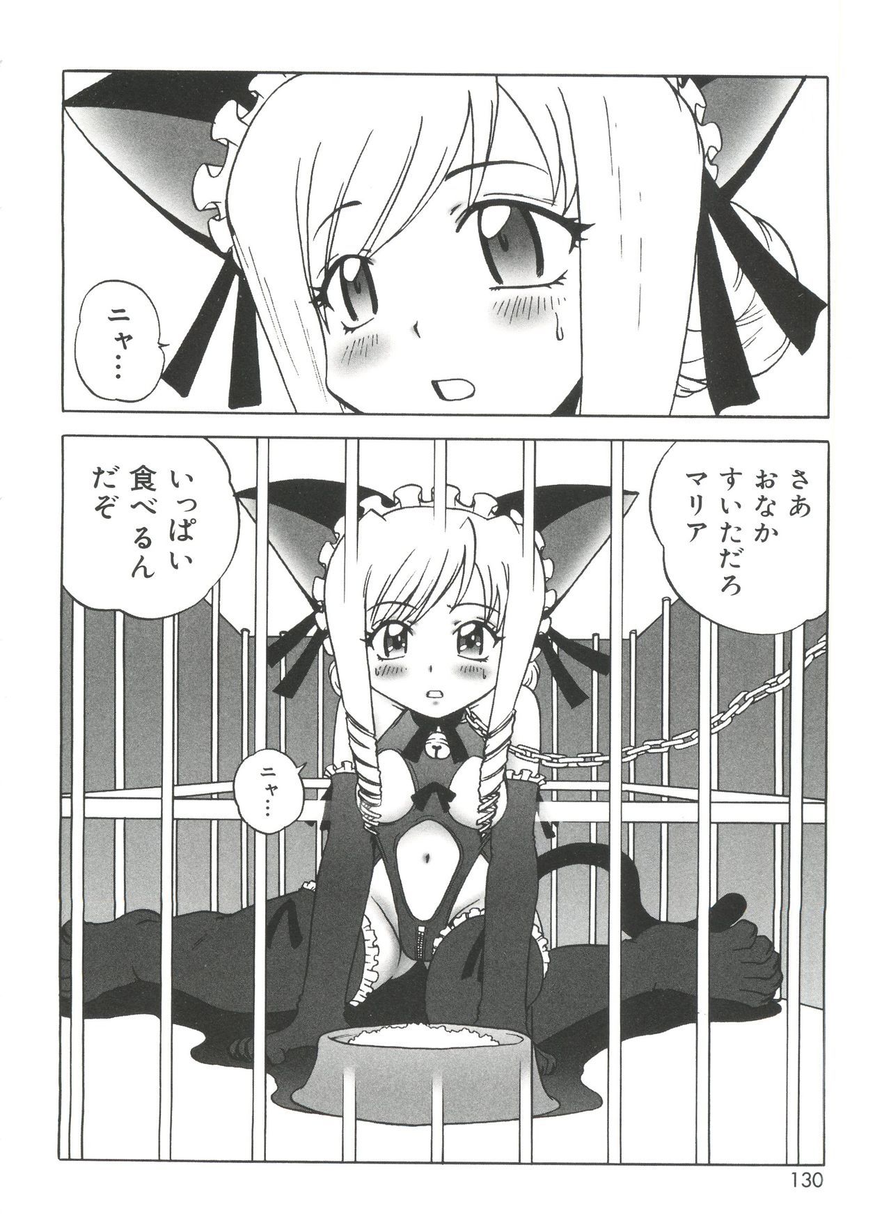 ウェルカムアイランドVol。 3