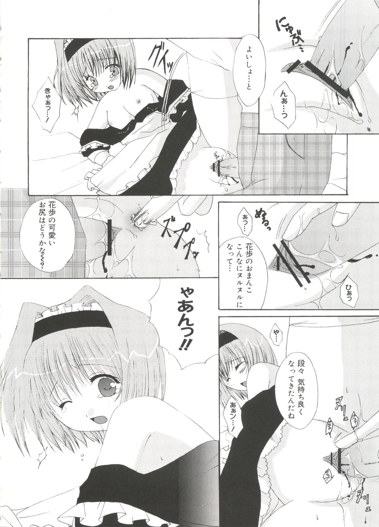 ウェルカムアイランドVol。 3