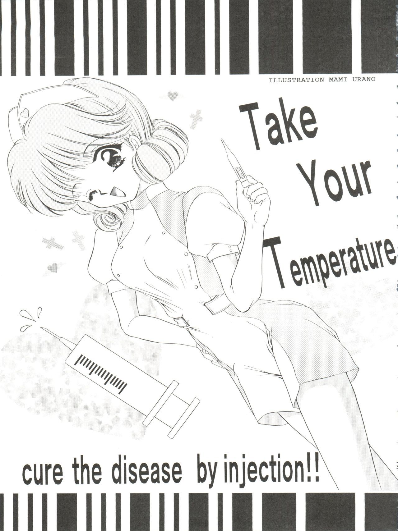 ハニーフラッシュセブン