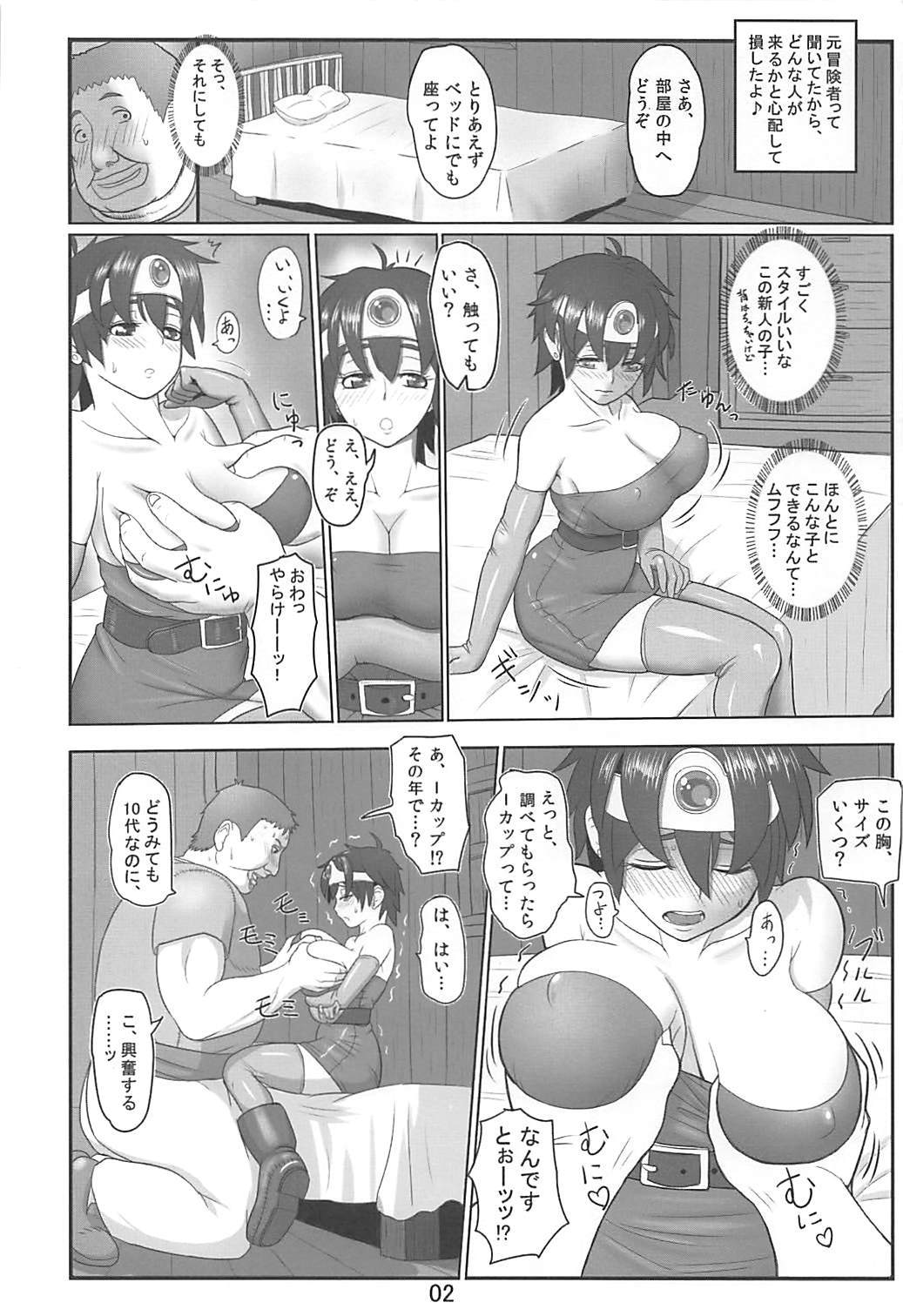 DeliPuff Yuusha