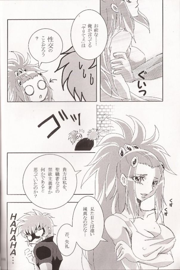 石木協会門台KHM135