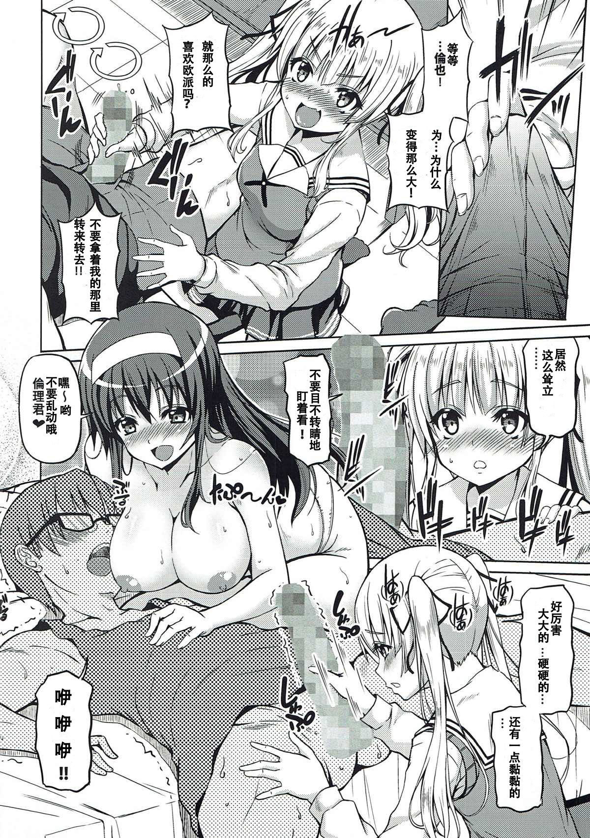 狩野城センタク