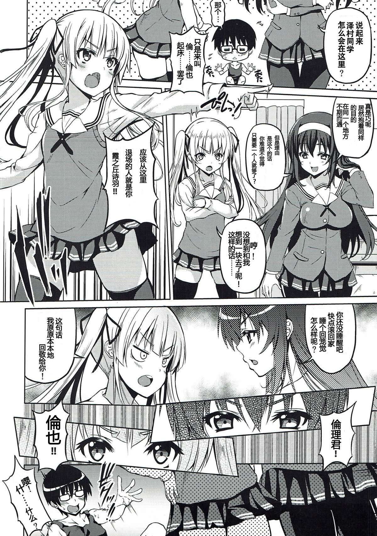 狩野城センタク