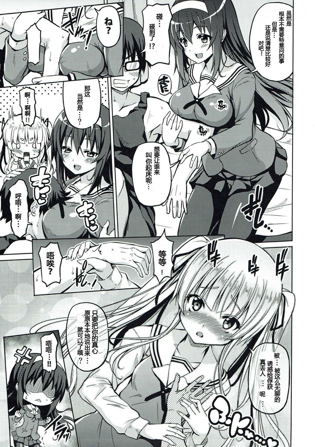 狩野城センタク