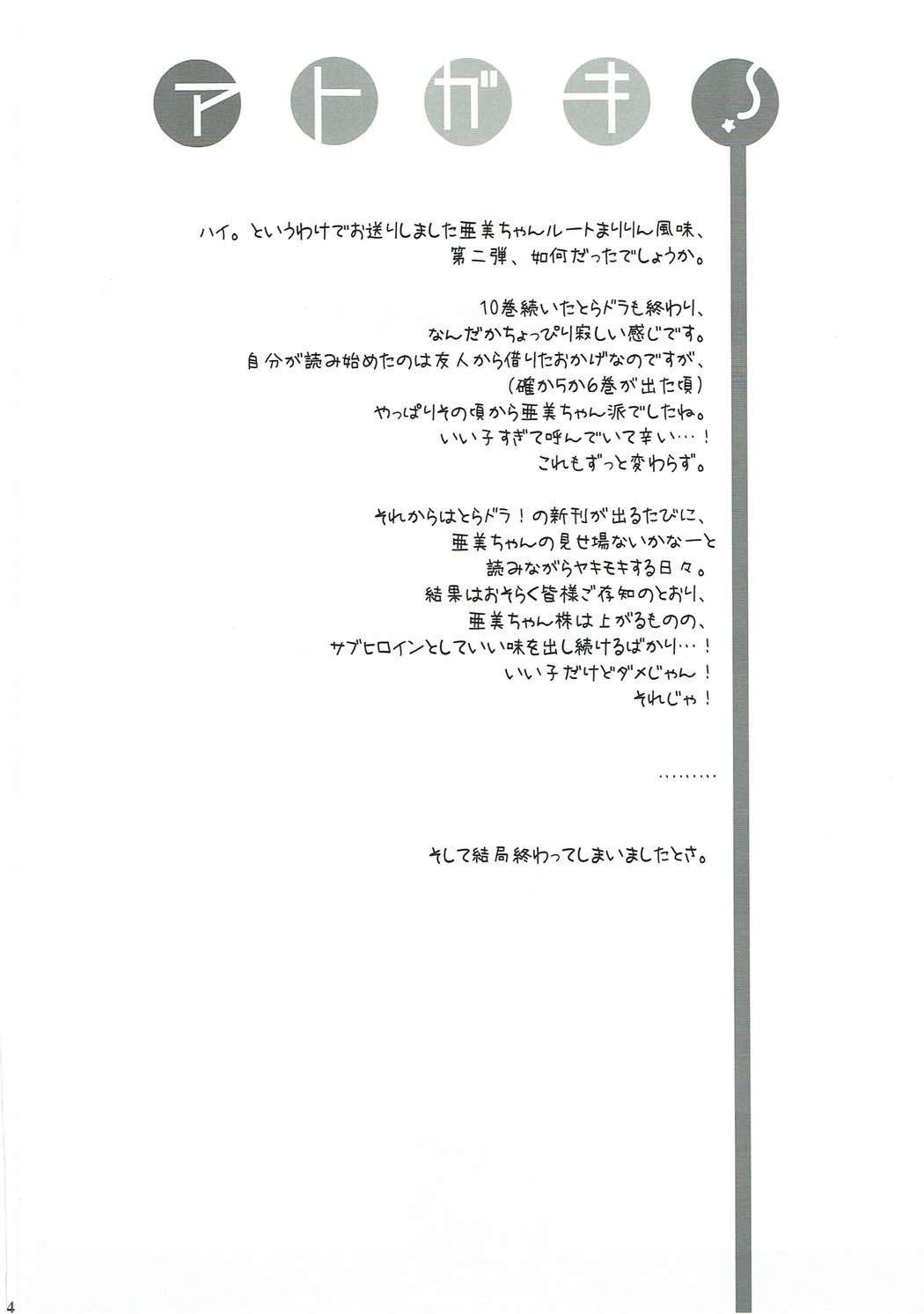 SWEET PAINPt。 1