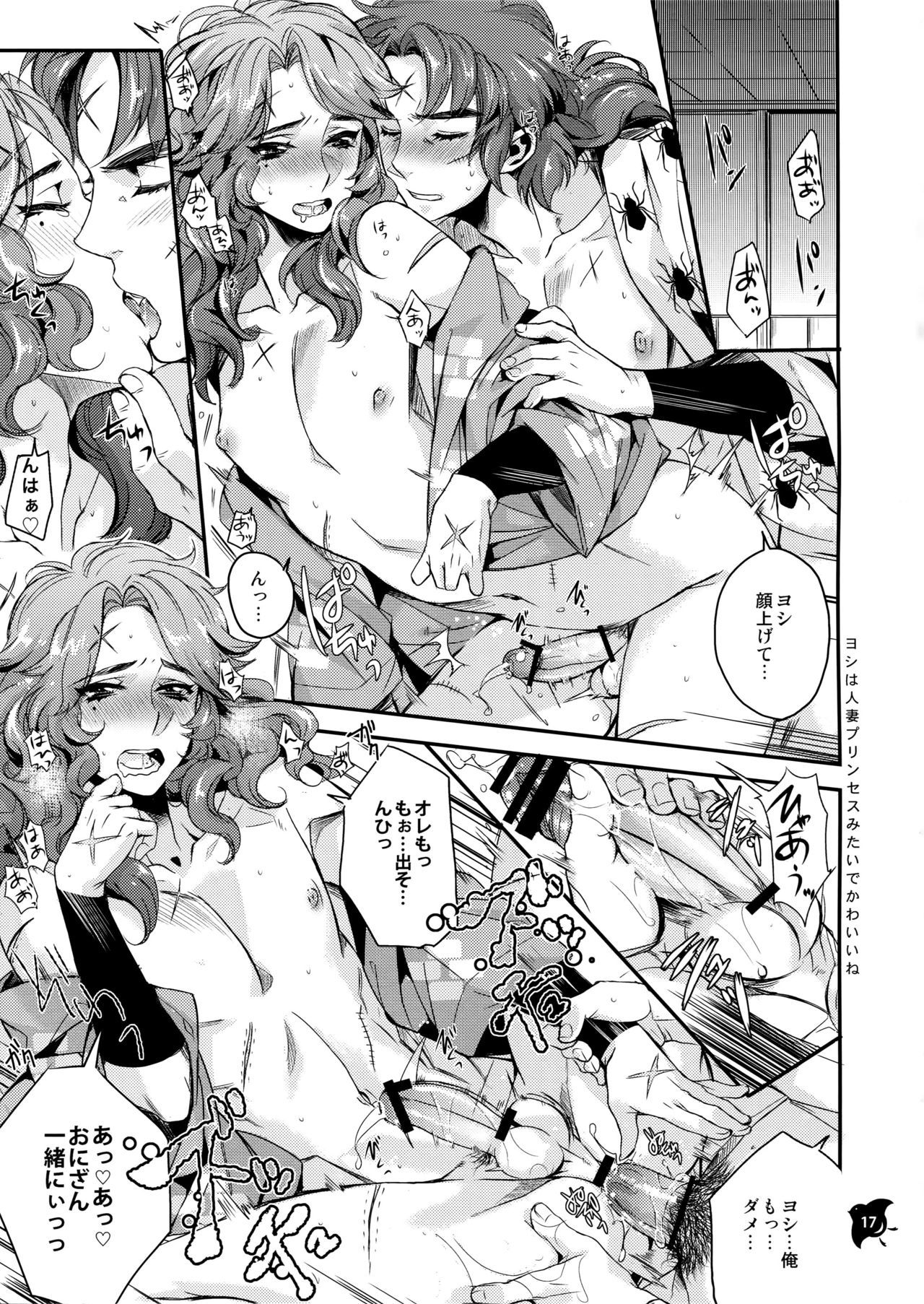 戦場のボーイズライフ