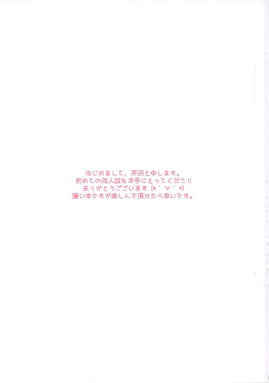 ランカと