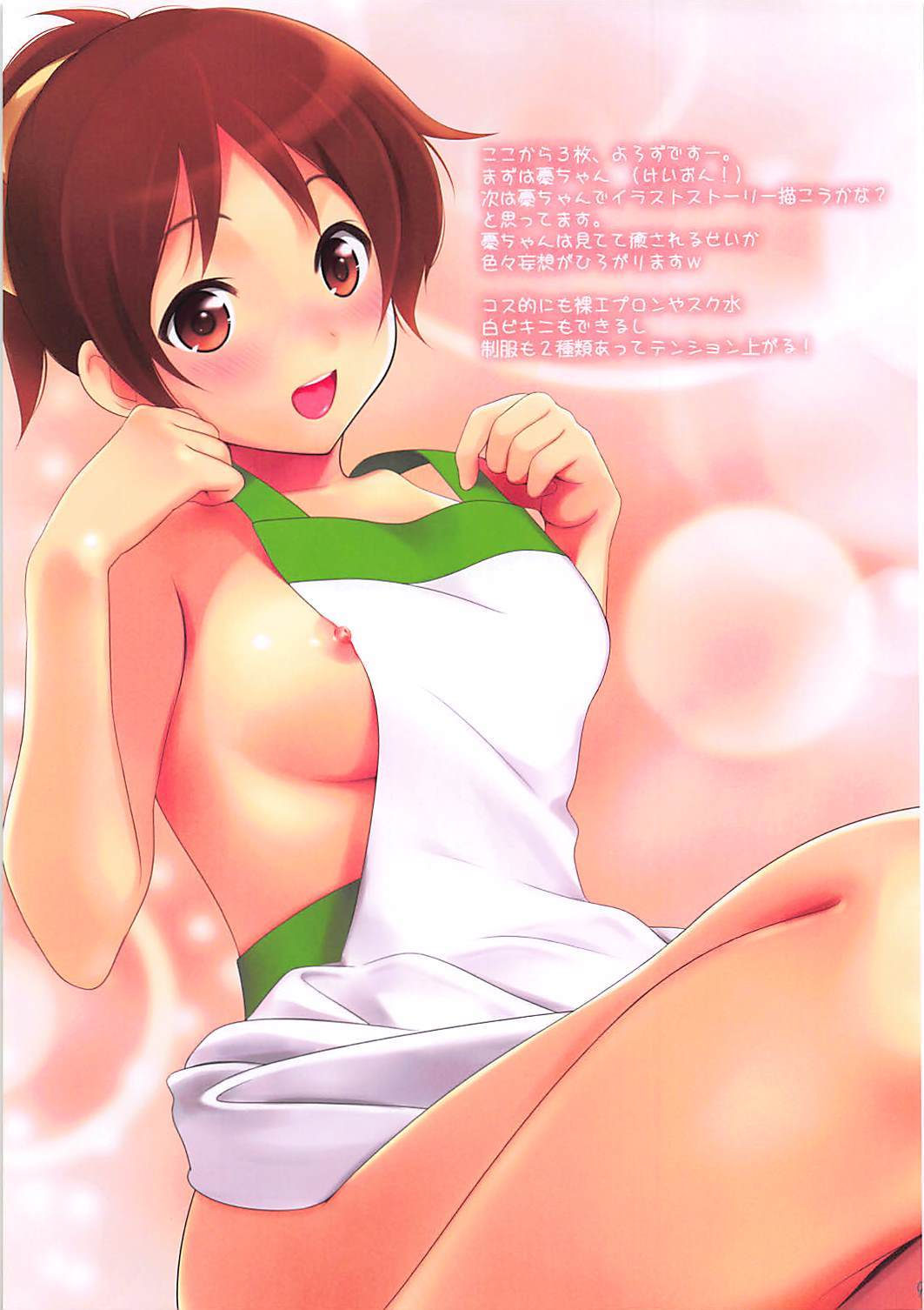 ランカと
