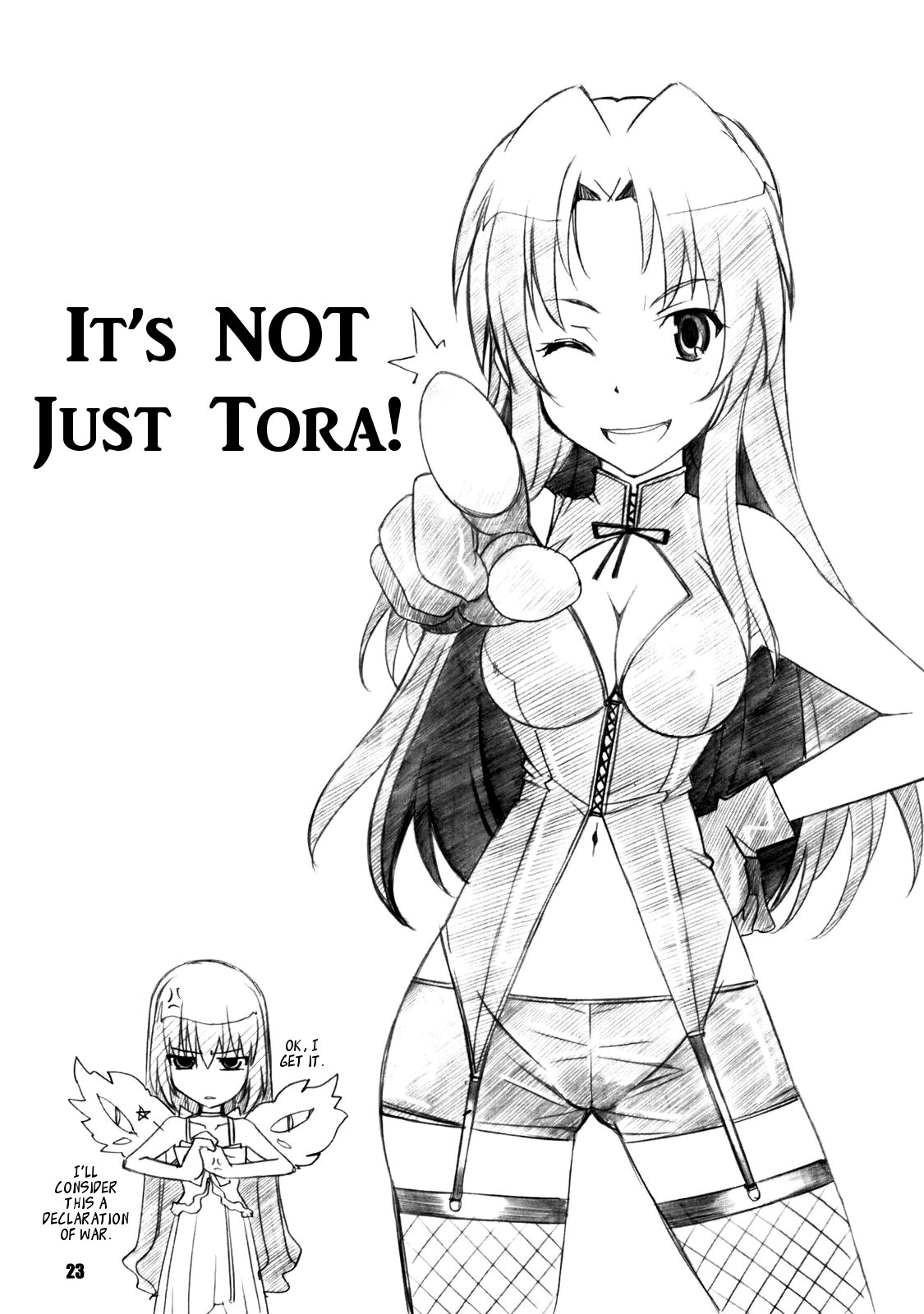 とらだけ|ジャストタイガー