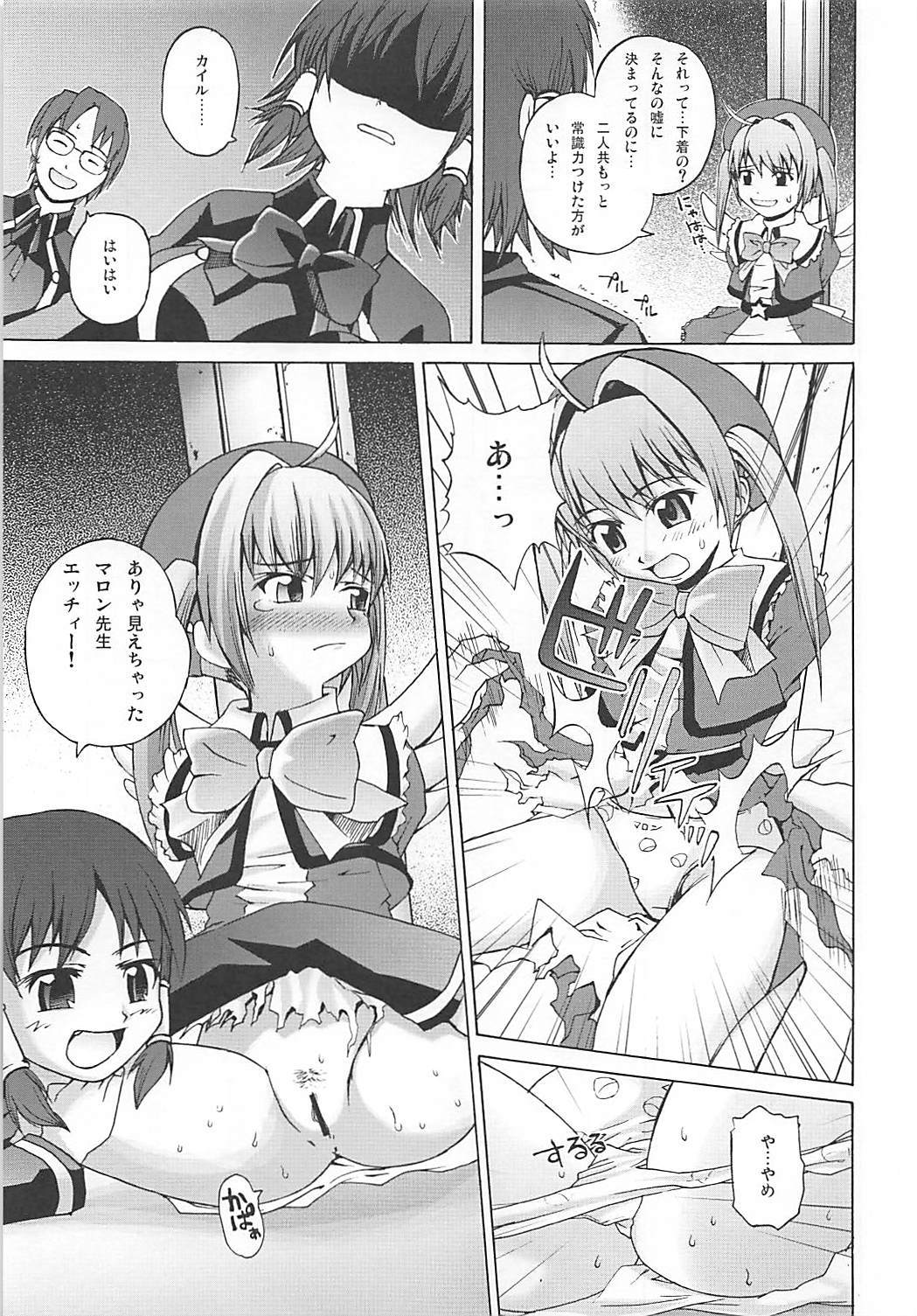 まろまろまロンさん1024mb
