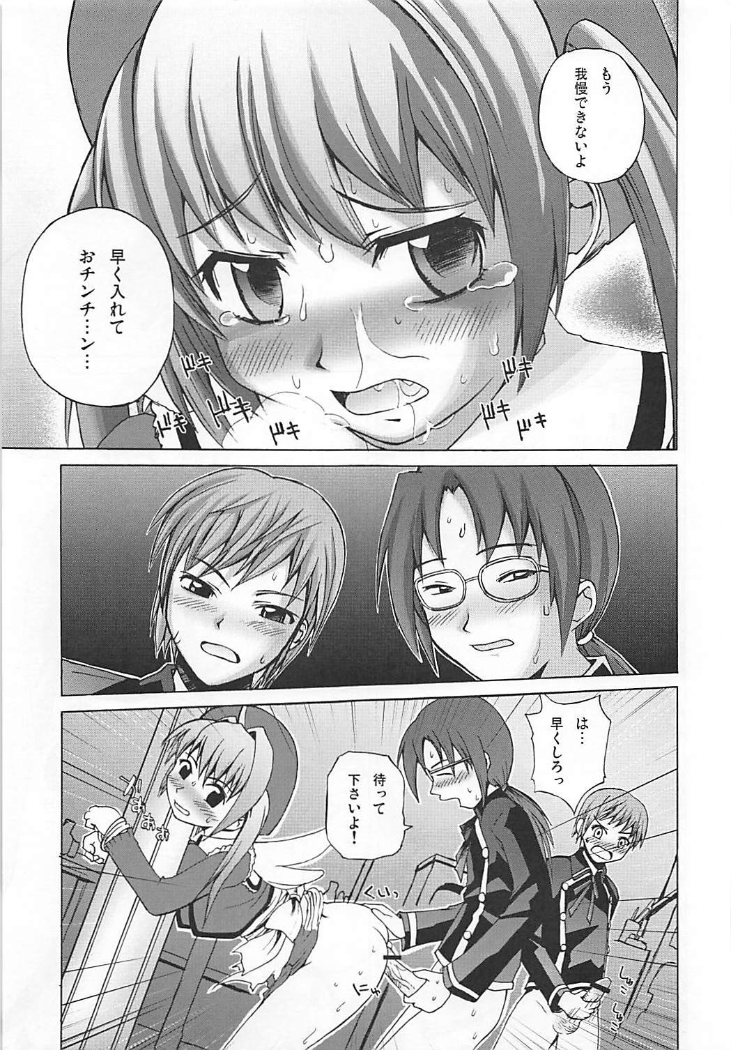 まろまろまロンさん1024mb