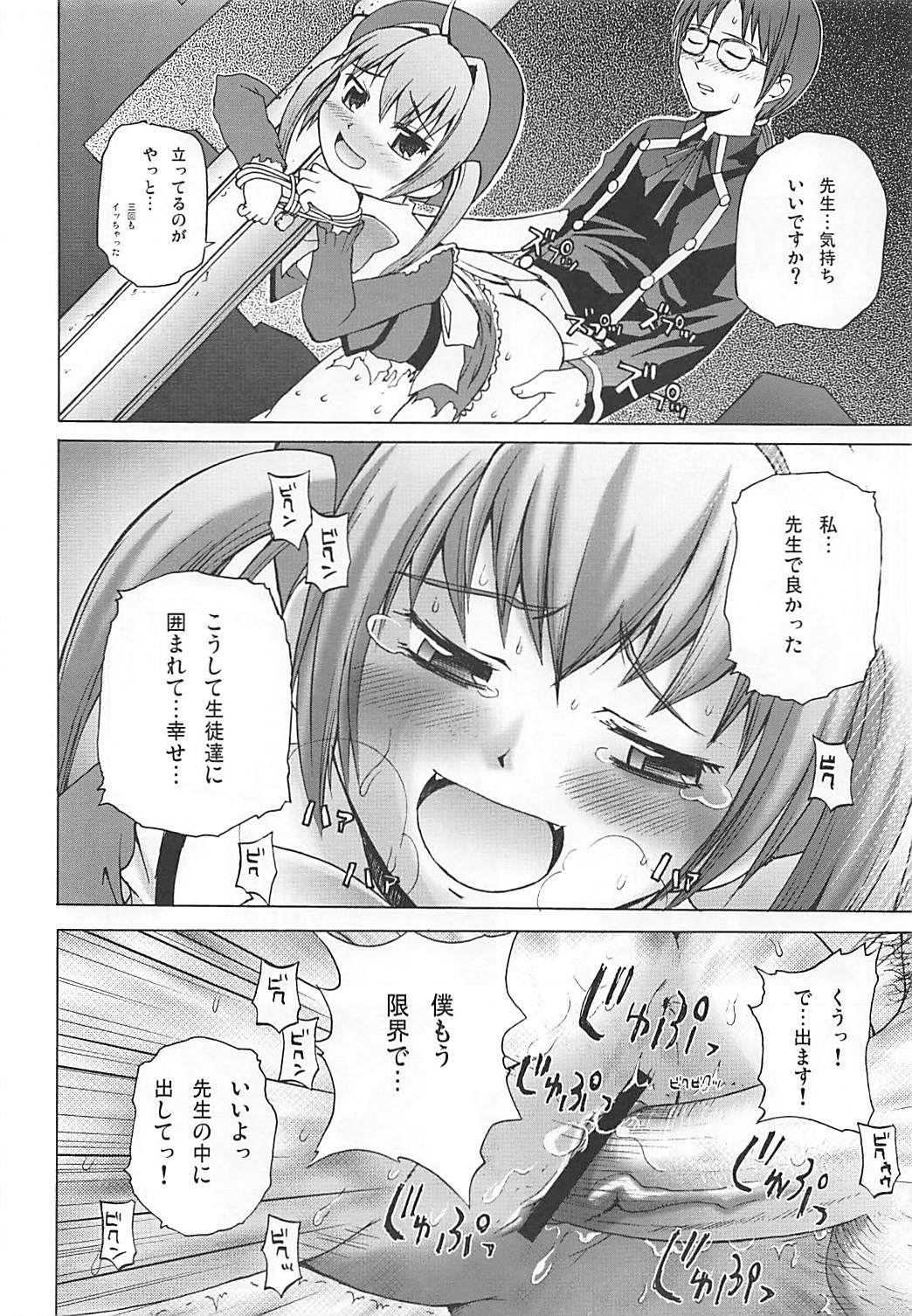 まろまろまロンさん1024mb