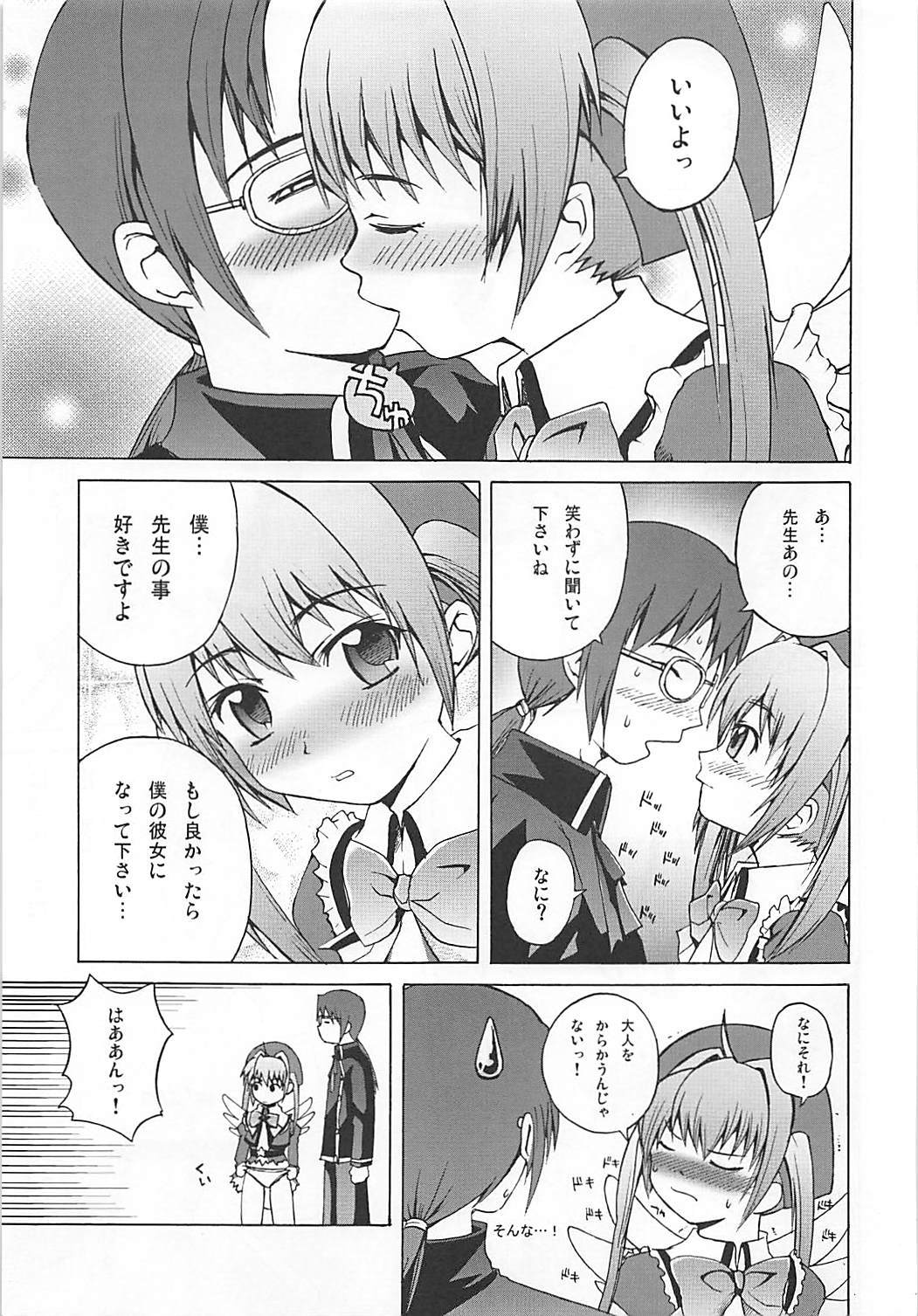 まろまろまロンさん1024mb