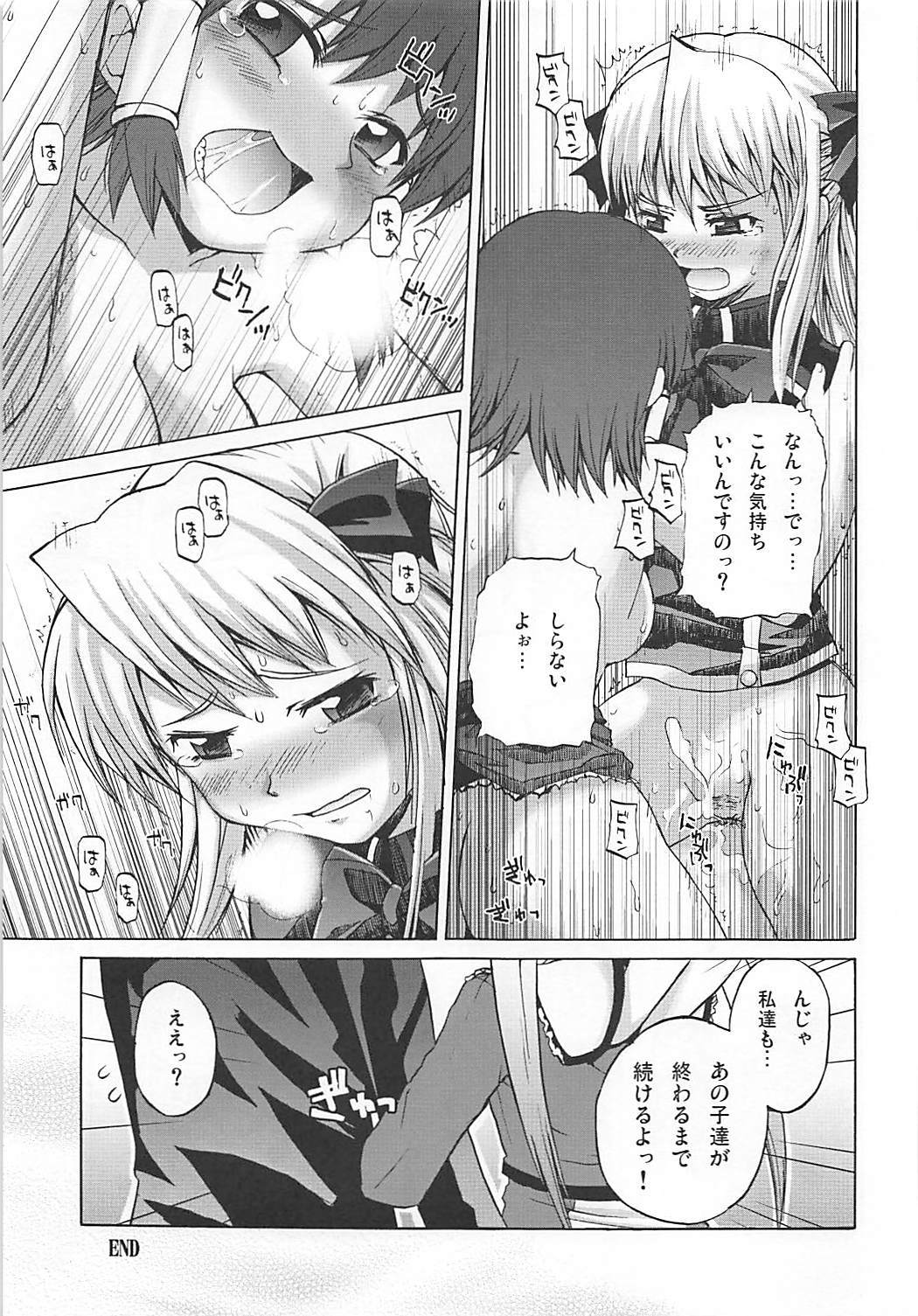 まろまろまロンさん1024mb