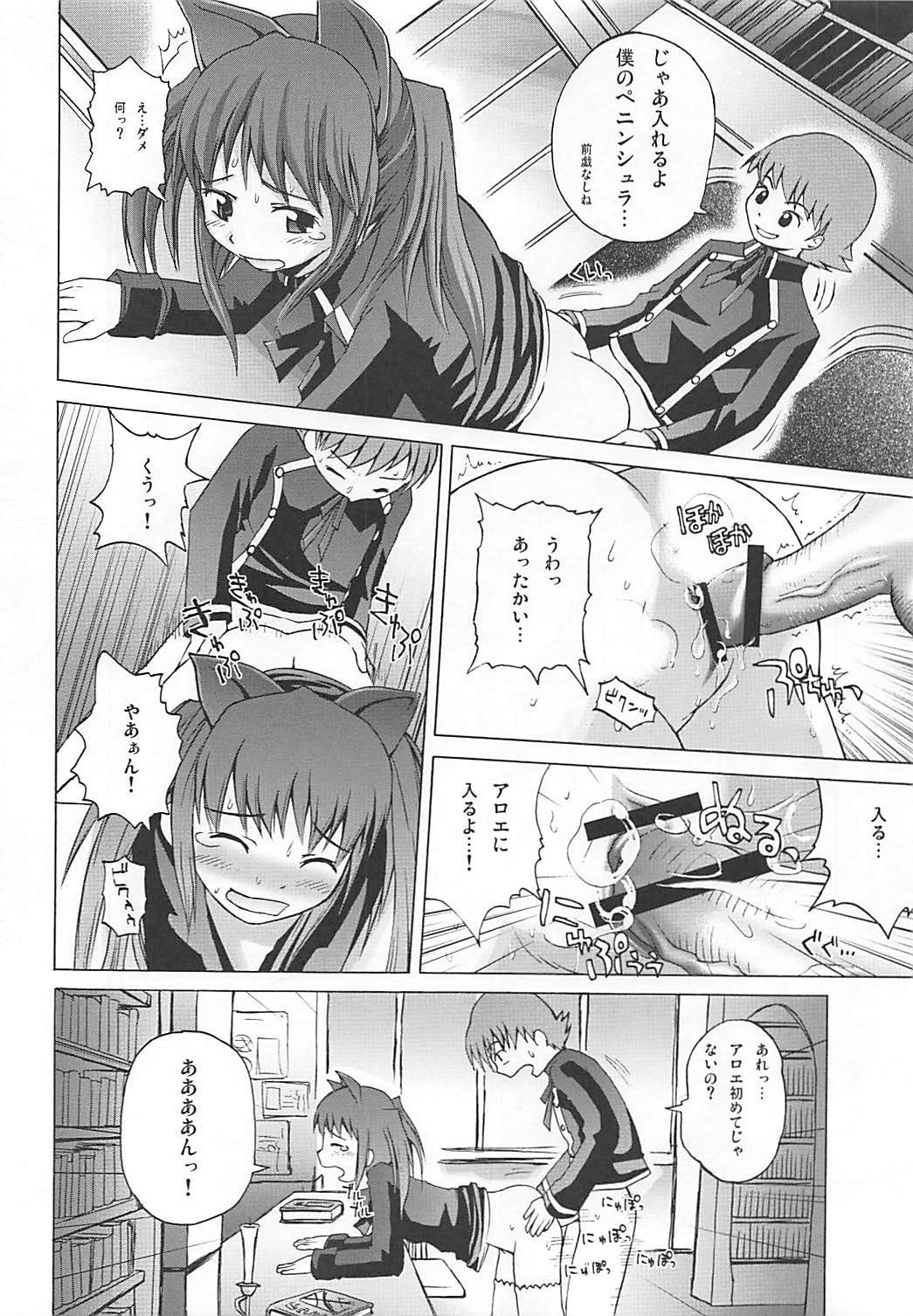 まろまろまロンさん1024mb