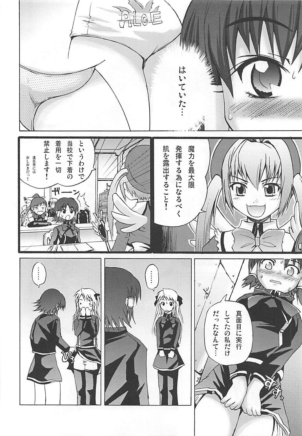 まろまろまロンさん1024mb