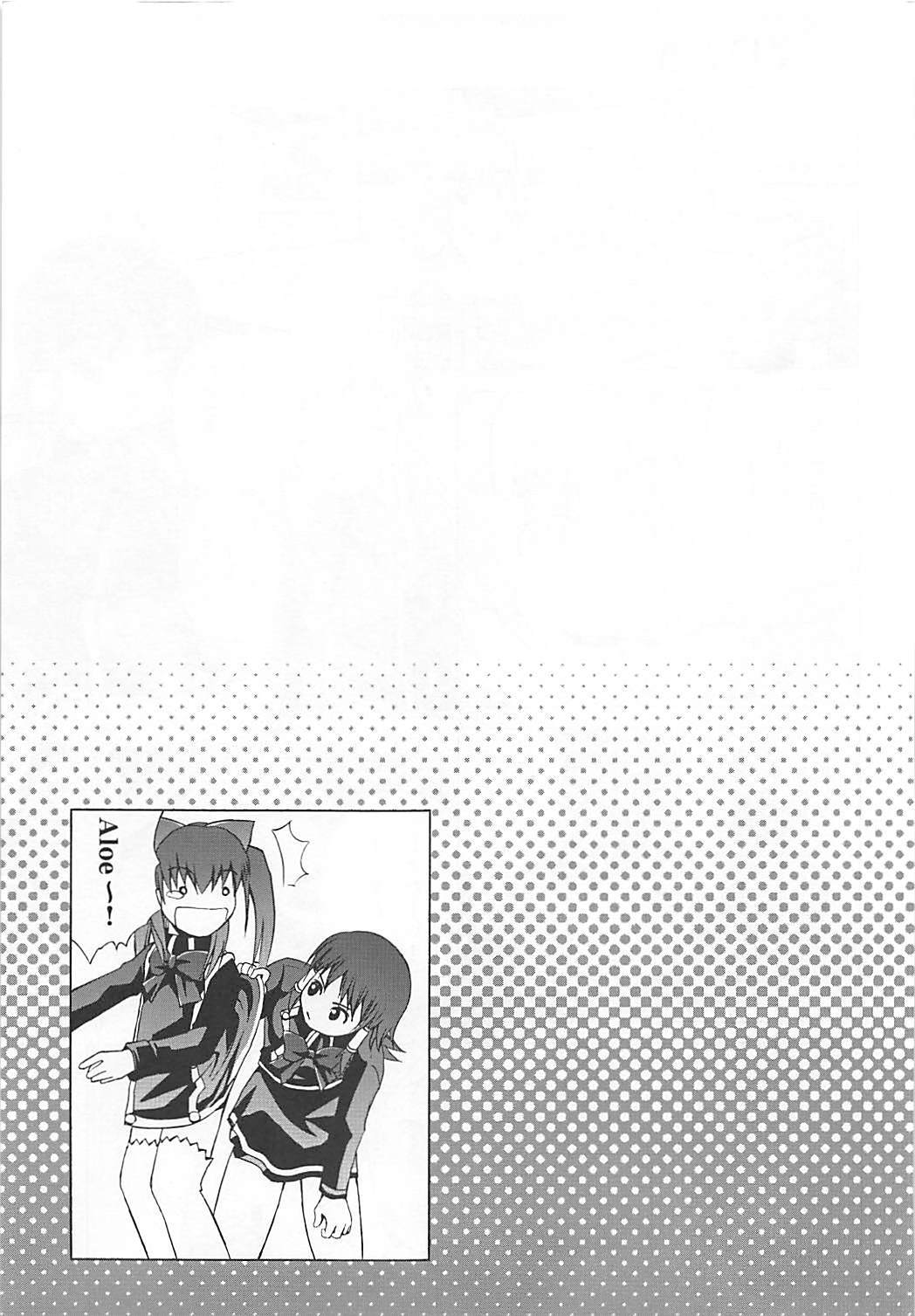 まろまろまロンさん1024mb