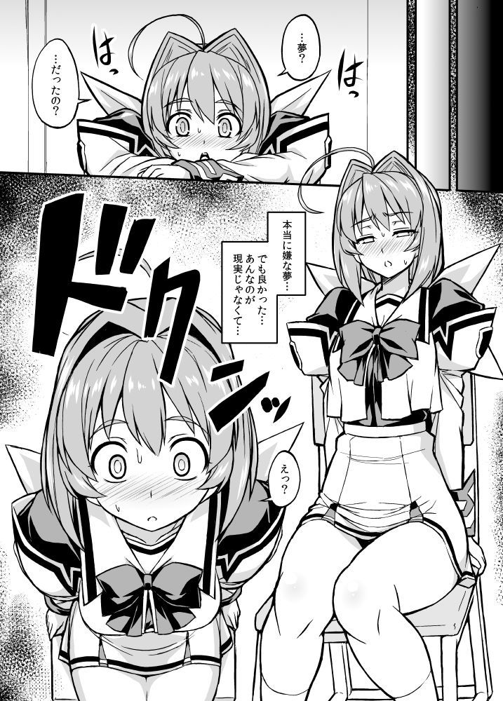 Muv-Kai !!!
