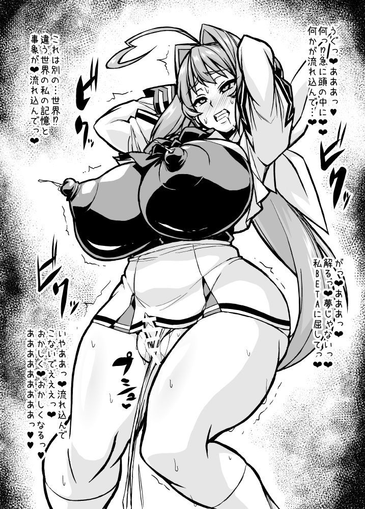Muv-Kai !!!