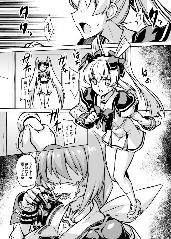Muv-Kai !!!
