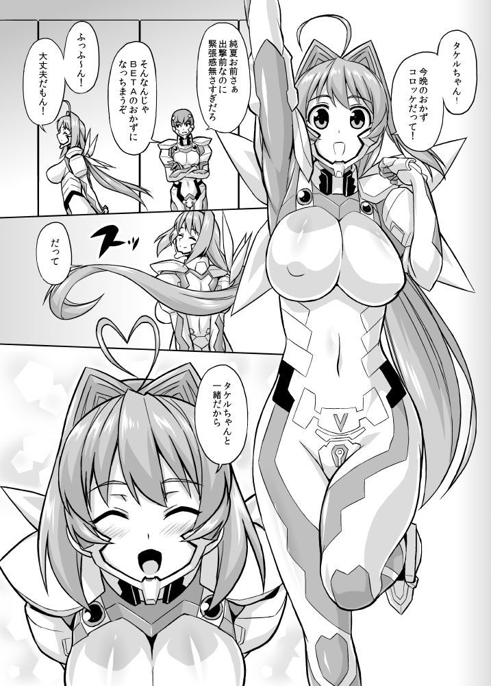 Muv-Kai !!!