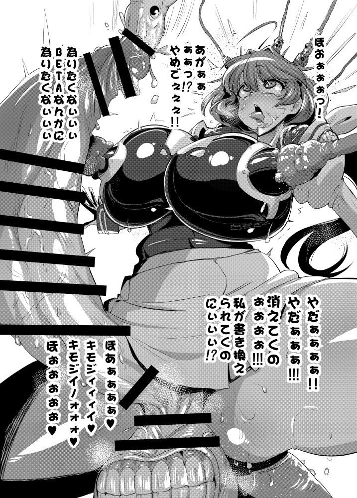 Muv-Kai !!!