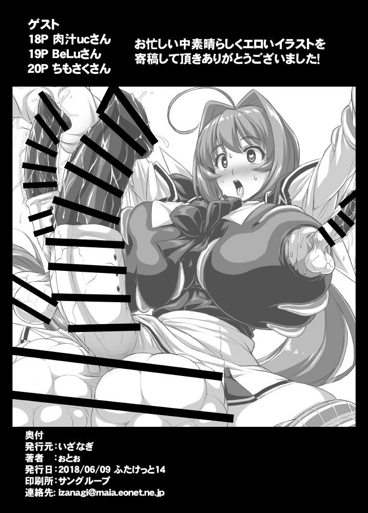 Muv-Kai !!!