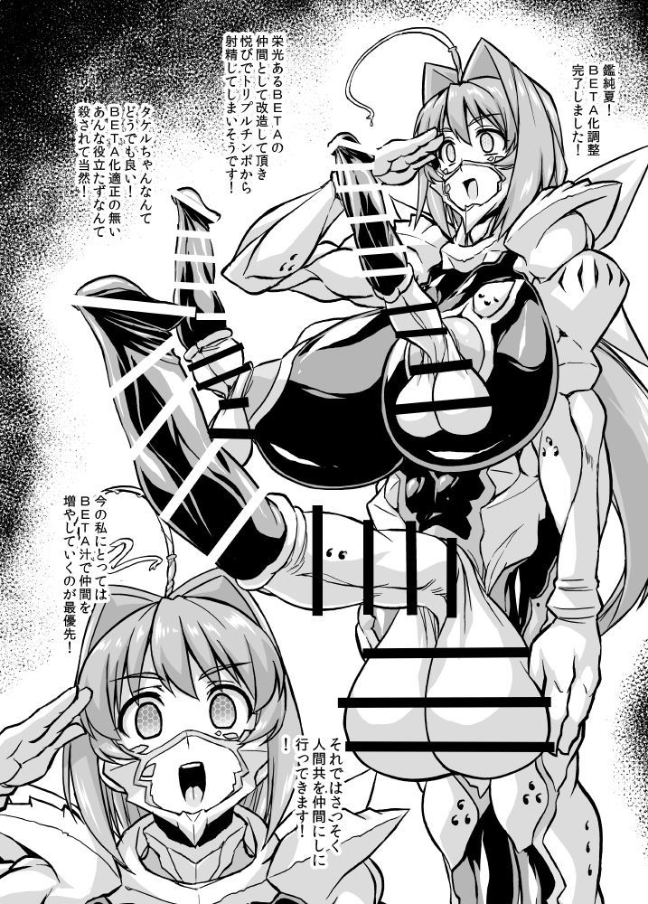 Muv-Kai !!!