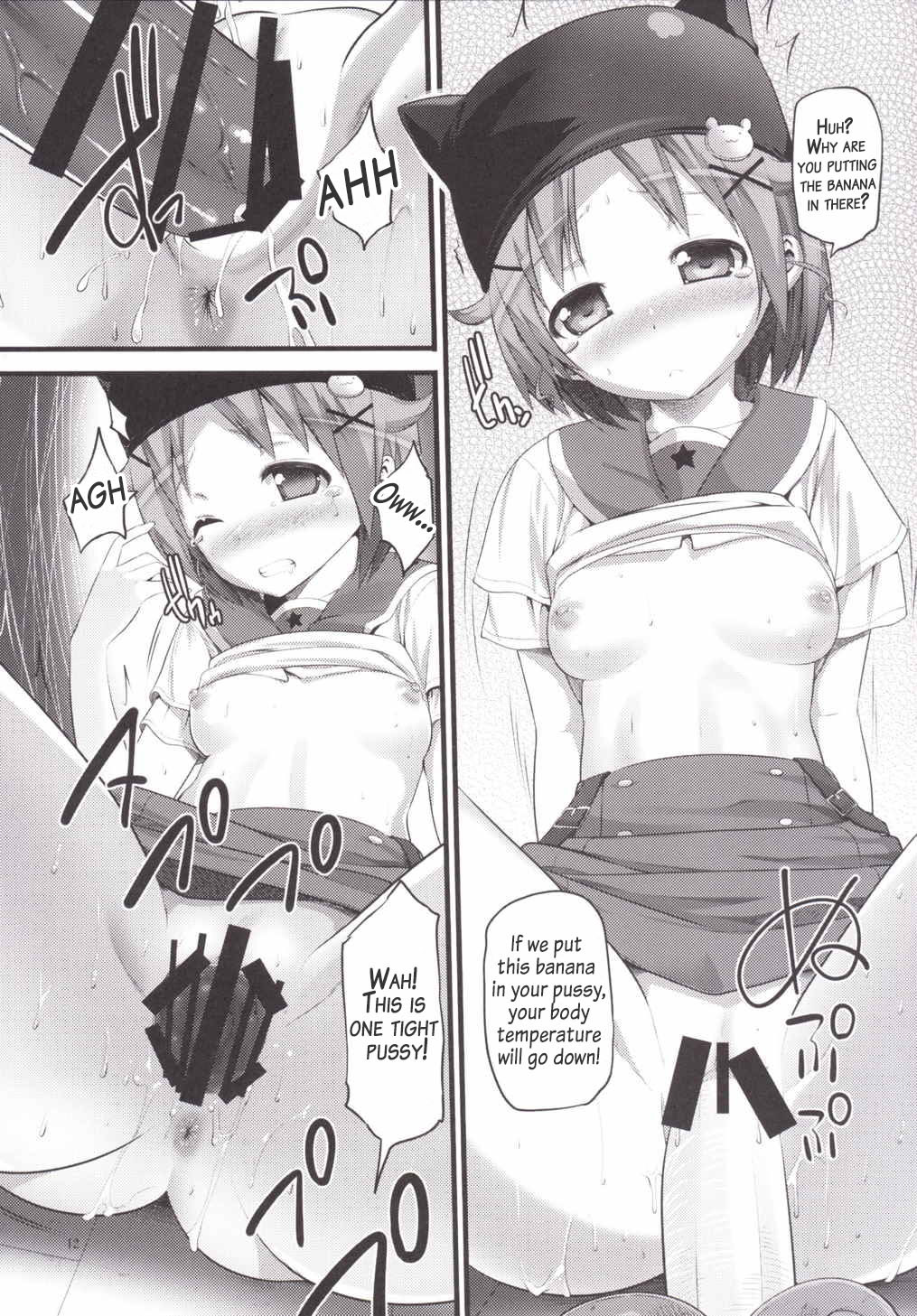 バナナはおやつにヘアリマセン