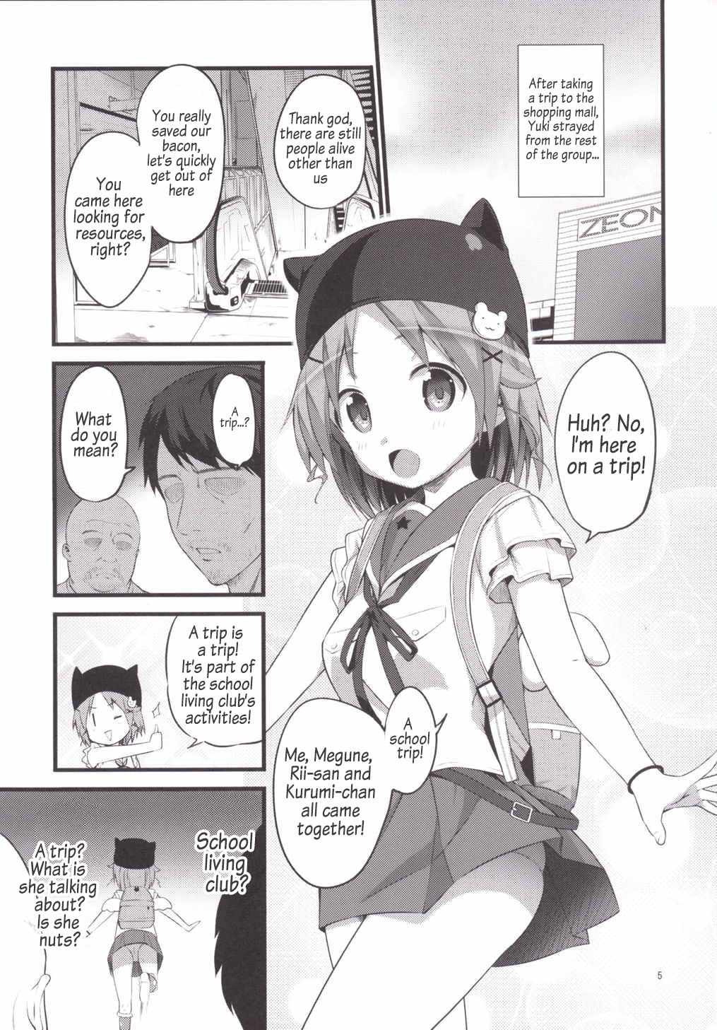 バナナはおやつにヘアリマセン