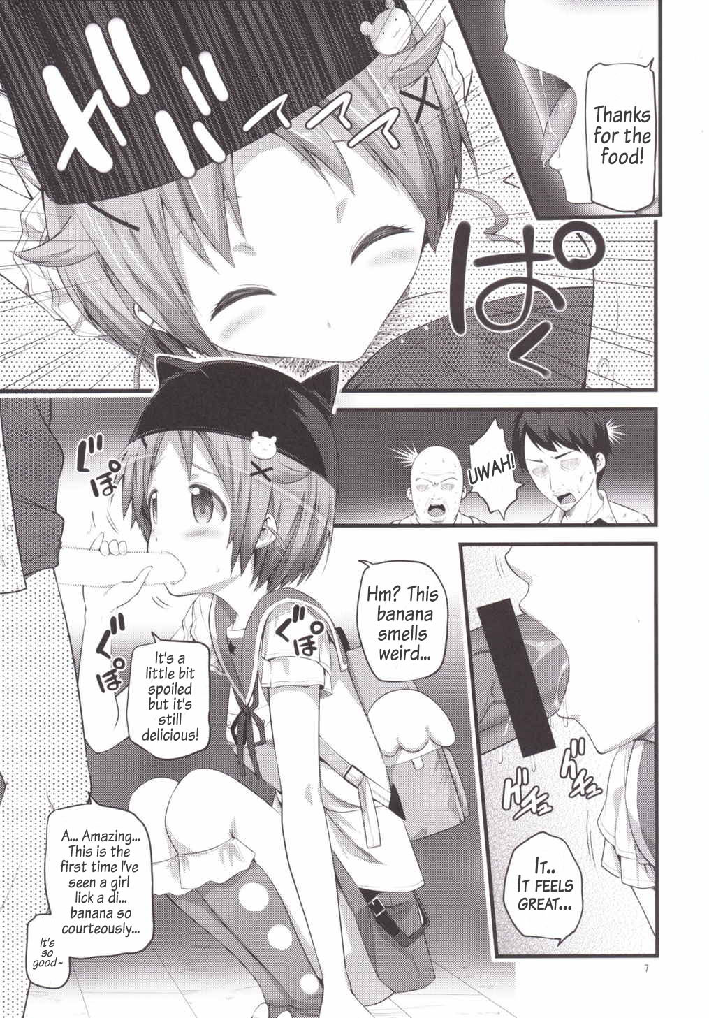 バナナはおやつにヘアリマセン