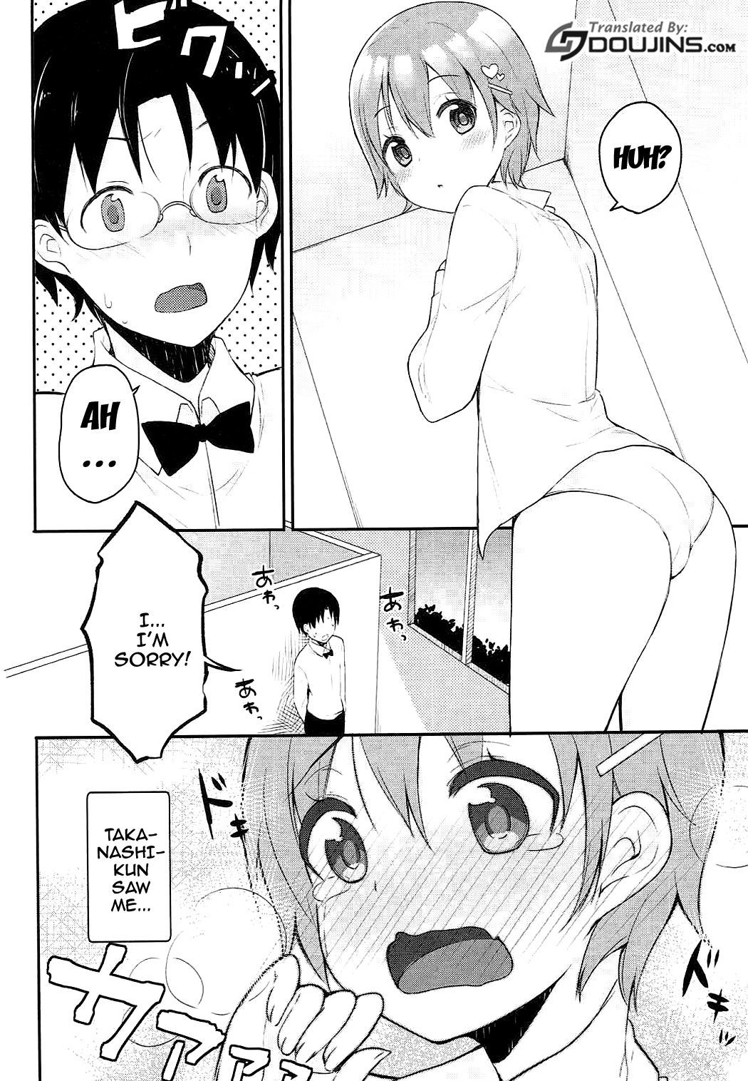 スキナヒト奈良コワクナイ|あなたが愛する人なら怖くない