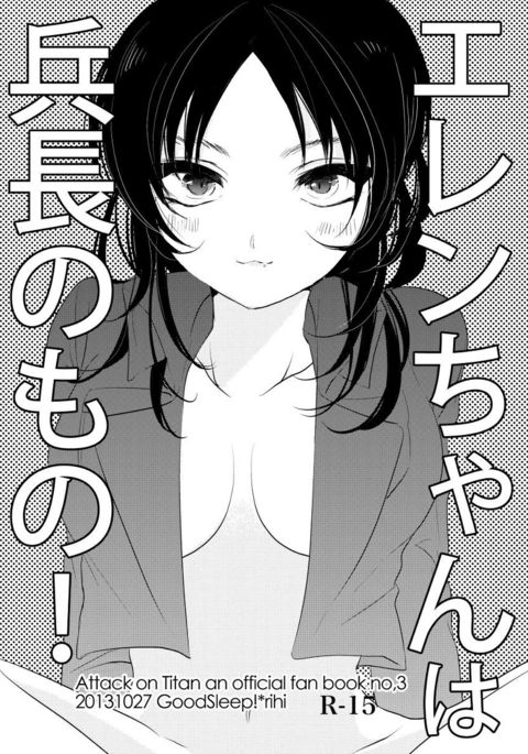 rivu〜aereマンガ rivu〜aereマンガ
