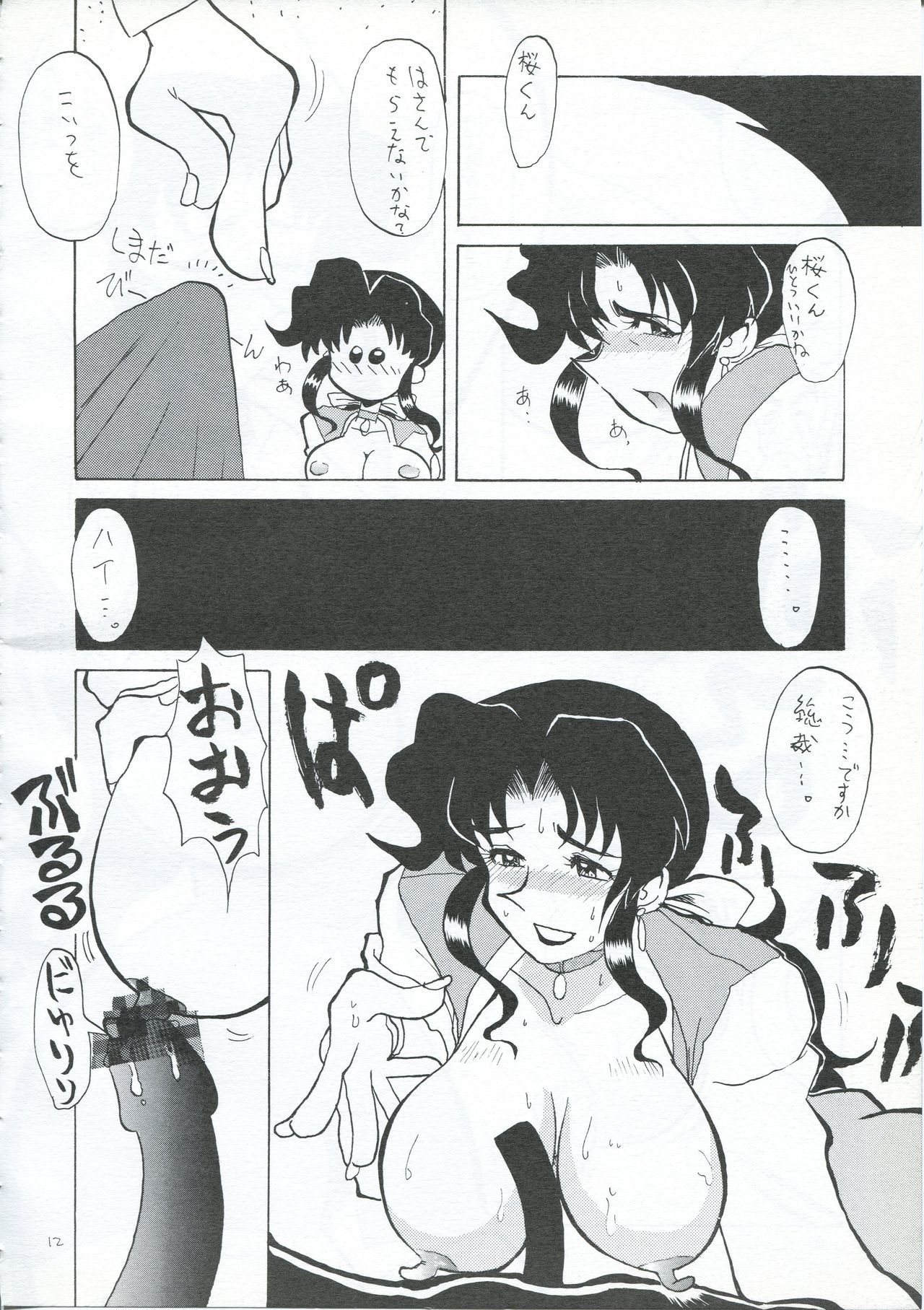 なつの高