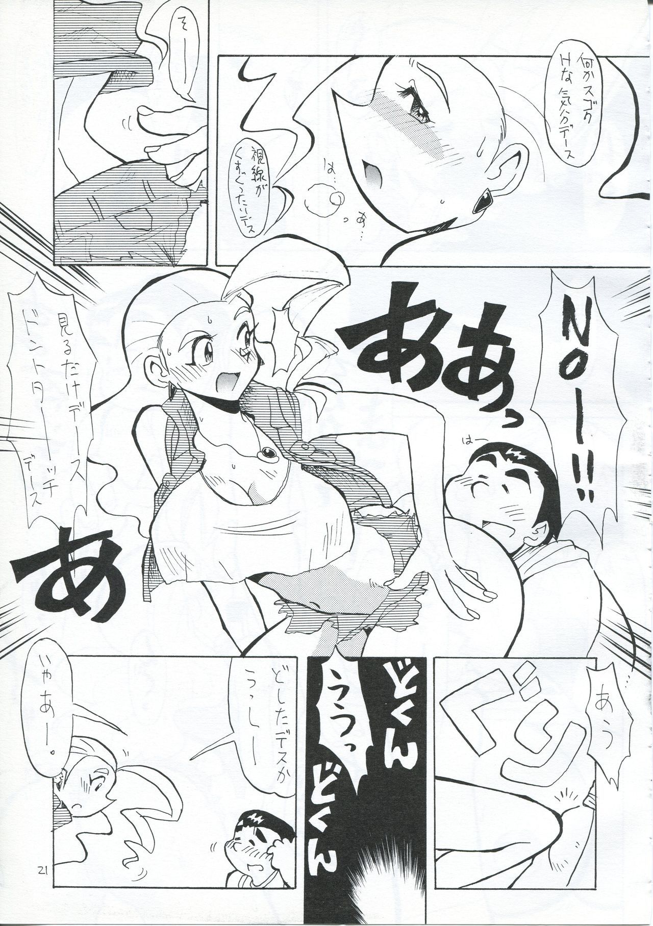 なつの高