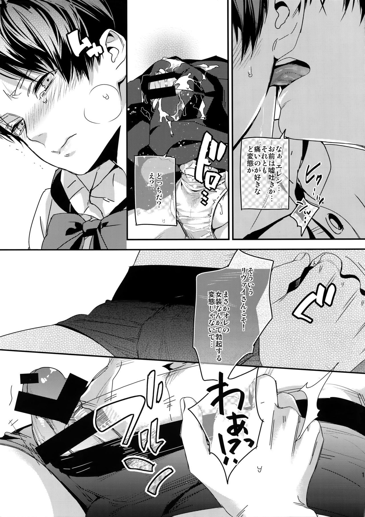 やっぱりまじめに！援助交際!!