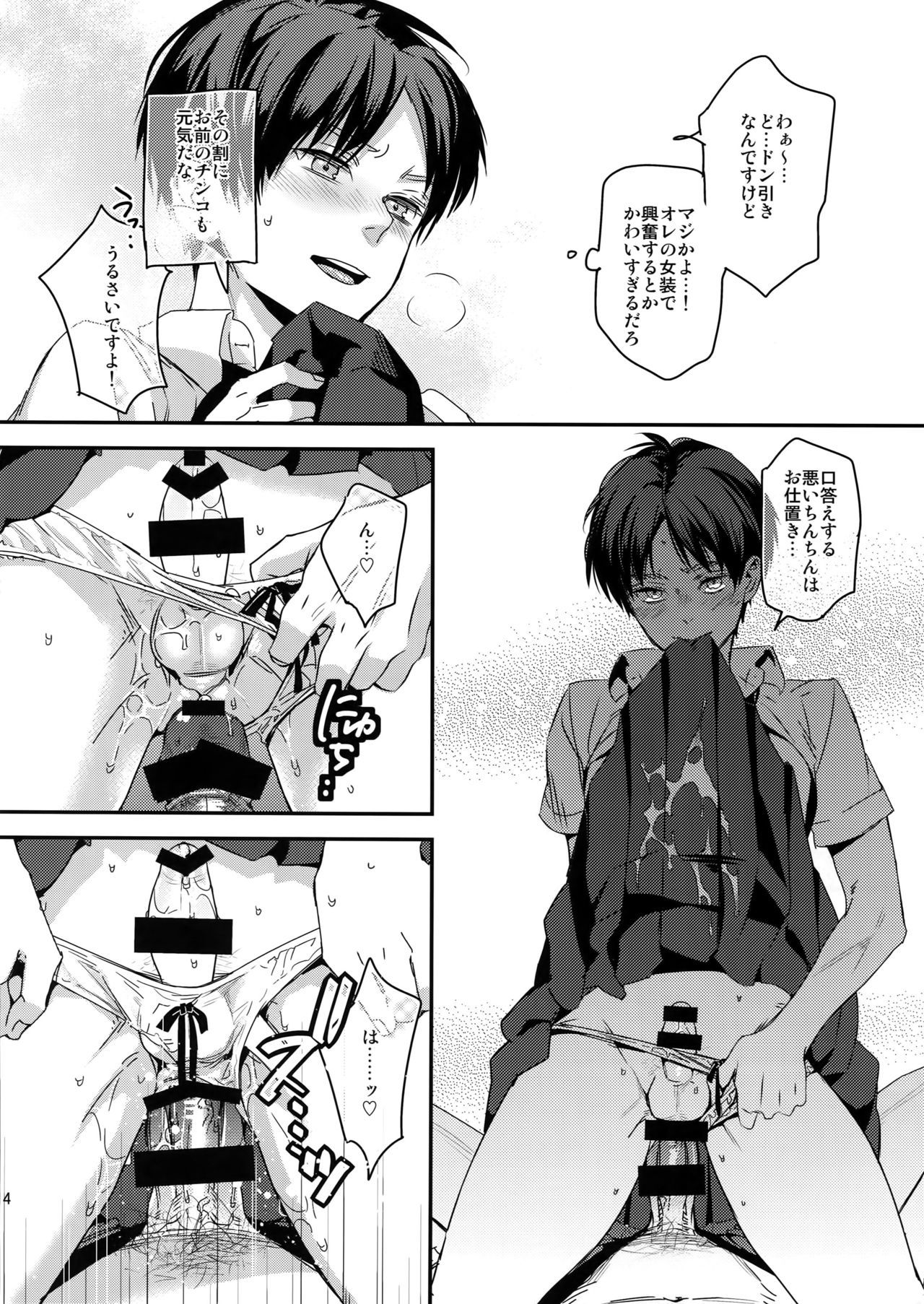 やっぱりまじめに！援助交際!!
