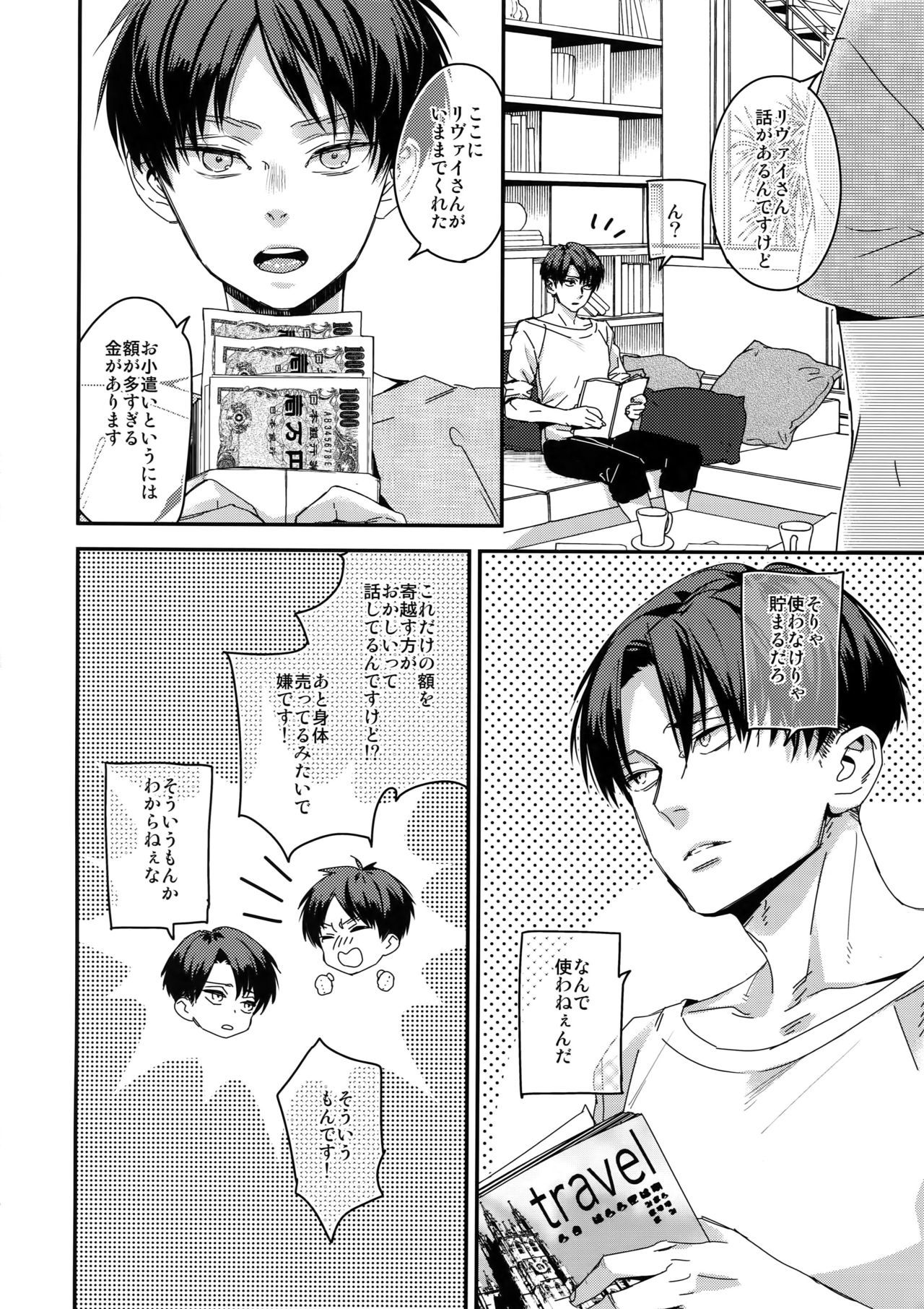 やっぱりまじめに！援助交際!!